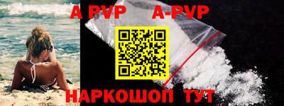 меф VHQ Кандалакша