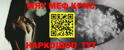 ALPHA-PVP Канаш