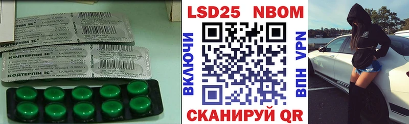 ЛСД экстази кислота  Губкин 