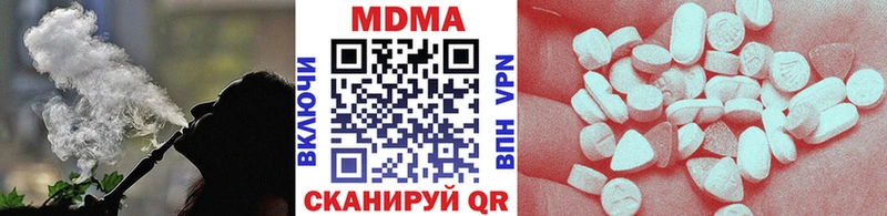 МДМА молли  как найти   Губкин 