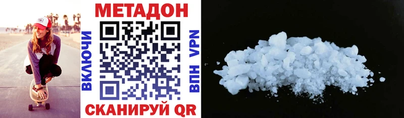 как найти   Губкин  МЕТАДОН methadone 
