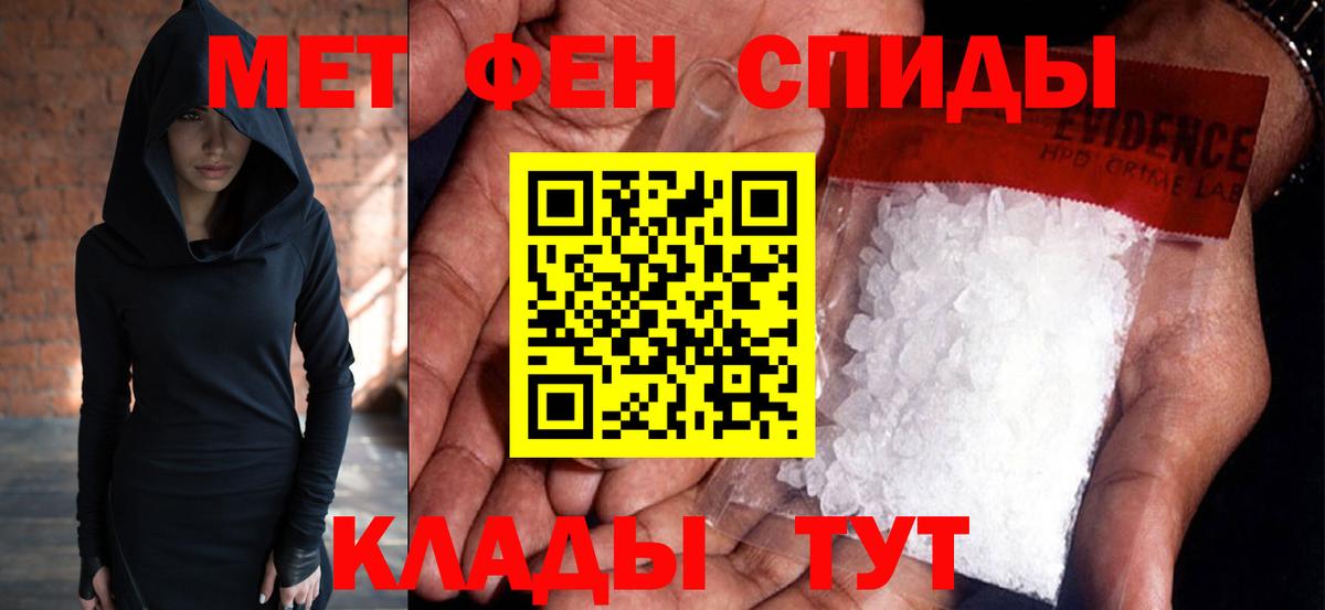 Губкин  МЕТАМФЕТАМИН винт  МЕТАМФЕТАМИН винт  Вход с VPN 