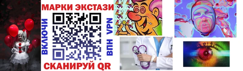блэк спрут рабочий сайт  Губкин  Наркотические марки 1,8мг  где продают наркотики 