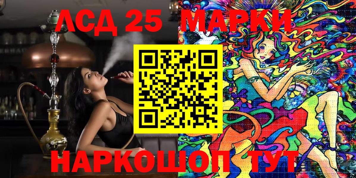 Марки NBOMe 1500мкг  Вход с VPN  Марки NBOMe 1500мкг  Губкин 