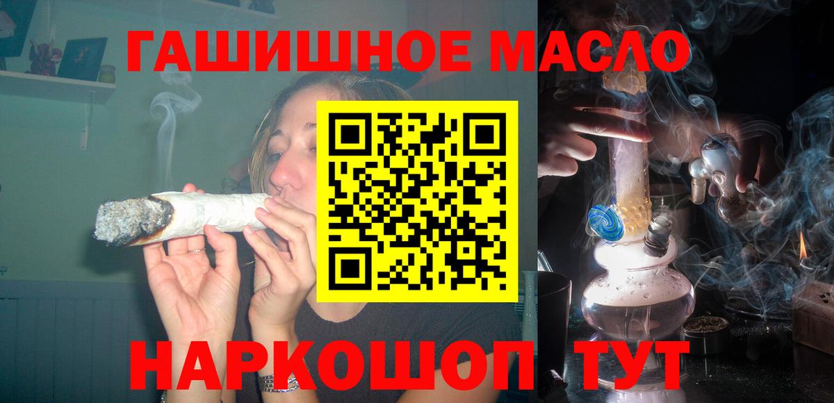 ТГК концентрат Губкин